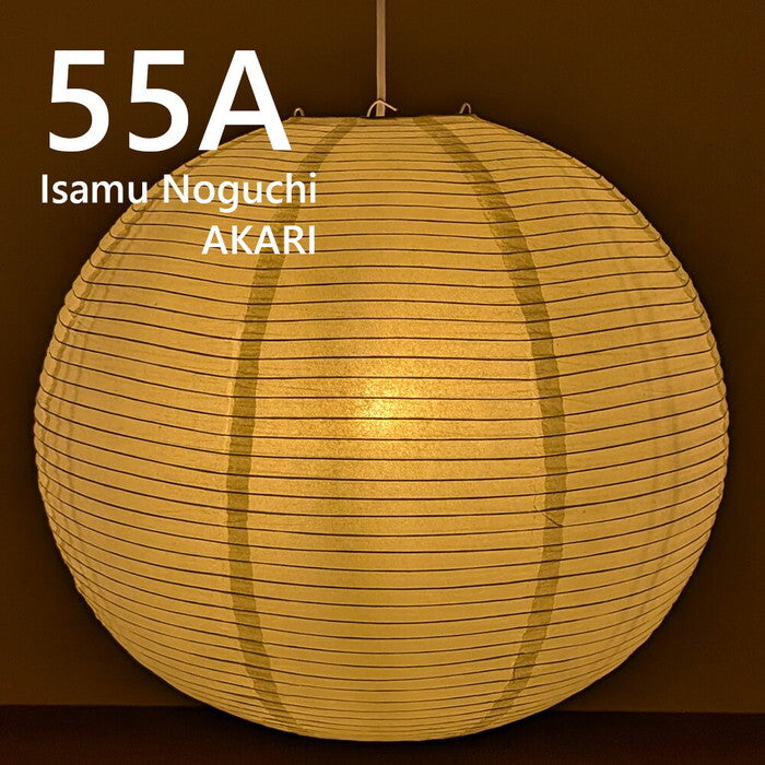 ペンダントライト イサムノグチ AKARI 55A 55A E26型 全体： W50×D50cm tim-15113815の画像