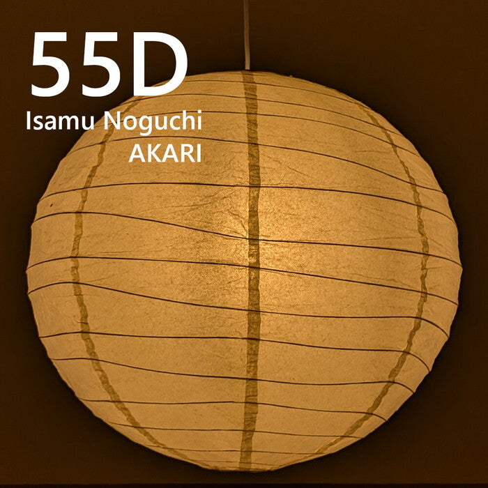 ペンダントライト イサムノグチ AKARI 55D 55D E26型 全体： W55×D55cm tim-15113819の画像
