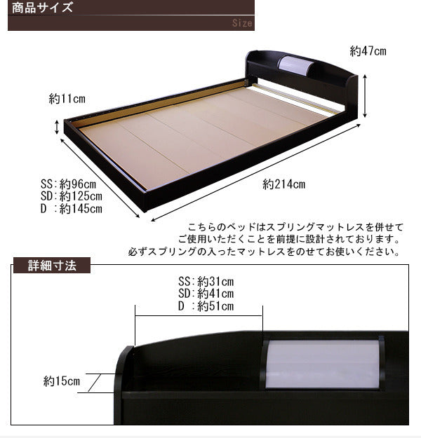 棚照明付フロアベッド ダブル ボンネルコイルスプリングマットレス付 to-10-190-d-108165