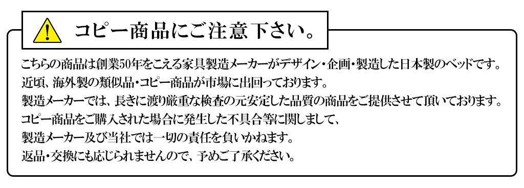 棚照明付フロアベッド セミダブル ボンネルコイルスプリングマットレス付 to-10-190-sd-108165