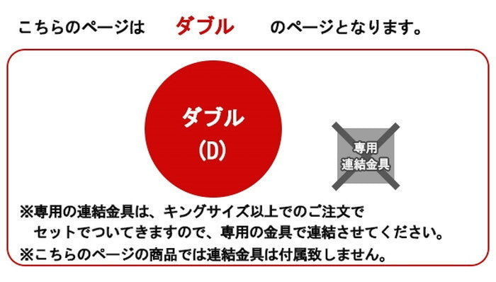 棚 コンセント 照明付フロアベッド ダブル SGマーク付国産ハードマットレス付 to-10-268-d-108378