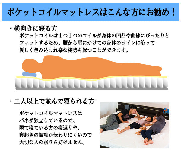 棚 コンセント 照明付フロアベッド ダブル SGマーク付国産ポケットコイルスプリングマットレス付 to-10-268-d-108618