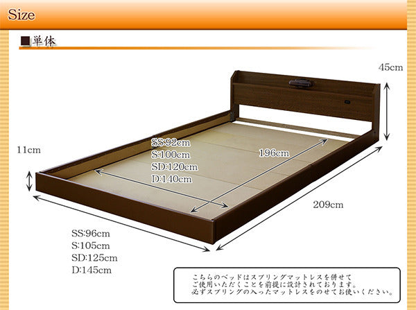 棚 コンセント 照明付フロアベッド ダブル SGマーク付国産ポケットコイルスプリングマットレス付 to-10-268-d-108618