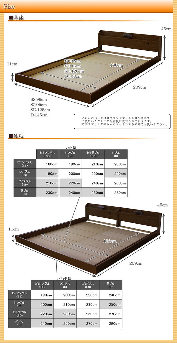 棚 コンセント 照明付フロアベッド キング SGマーク付国産天然ラテックス入ポケットコイルスプリングマットレス付 to-10-268-k-108678