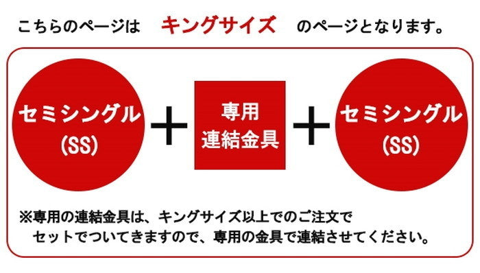 棚 コンセント 照明付フロアベッド キング SGマーク付国産天然ラテックス入ポケットコイルスプリングマットレス付 to-10-268-k-108678