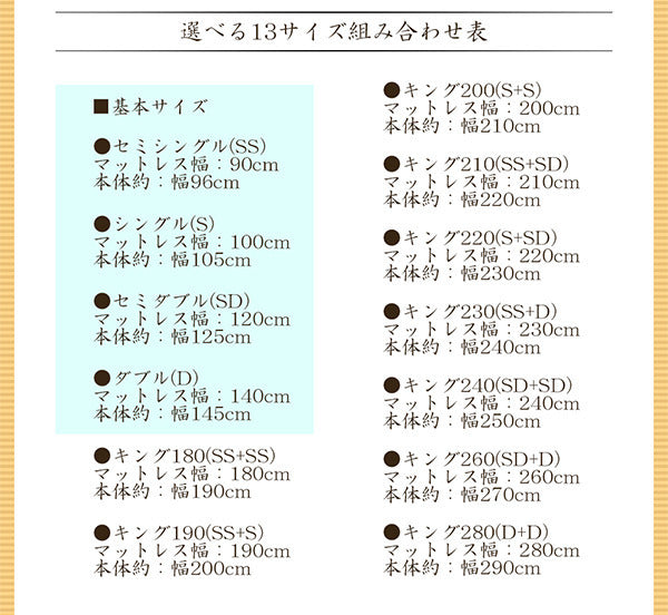 棚 コンセント 照明付フロアベッド キング SGマーク付国産天然ラテックス入ポケットコイルスプリングマットレス付 to-10-268-k-108678