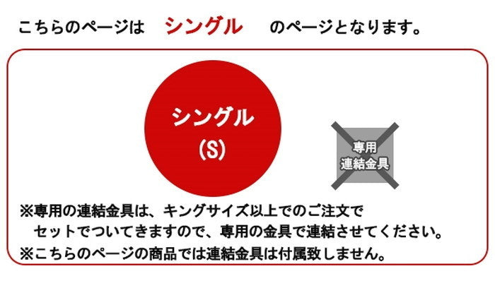 棚 コンセント 照明付フロアベッド シングル SGマーク付国産天然ラテックス入ポケットコイルスプリングマットレス付 to-10-268-s-108678