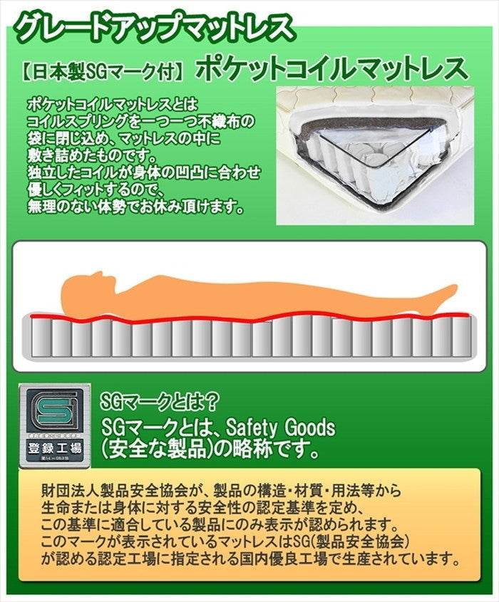 棚 コンセント 照明付フロアベッド セミシングル SGマーク付国産ポケットコイルスプリングマットレス付 to-10-268-ss-108618