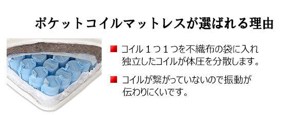 棚 コンセント 照明付フロアベッド ワイドキング190 圧縮ロールポケットコイルマットレス付 to-10-268-wk190-16344d