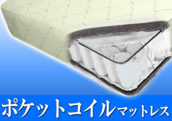 棚 コンセント 照明付フロアベッド ワイドキング200 ポケットコイルスプリングマットレス付 to-10-268-wk200-108517