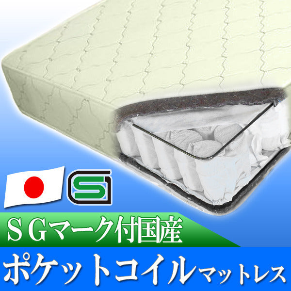棚 コンセント 照明付フロアベッド ワイドキング280 SGマーク付国産ポケットコイルスプリングマットレス付 to-10-268-wk280-108618の画像