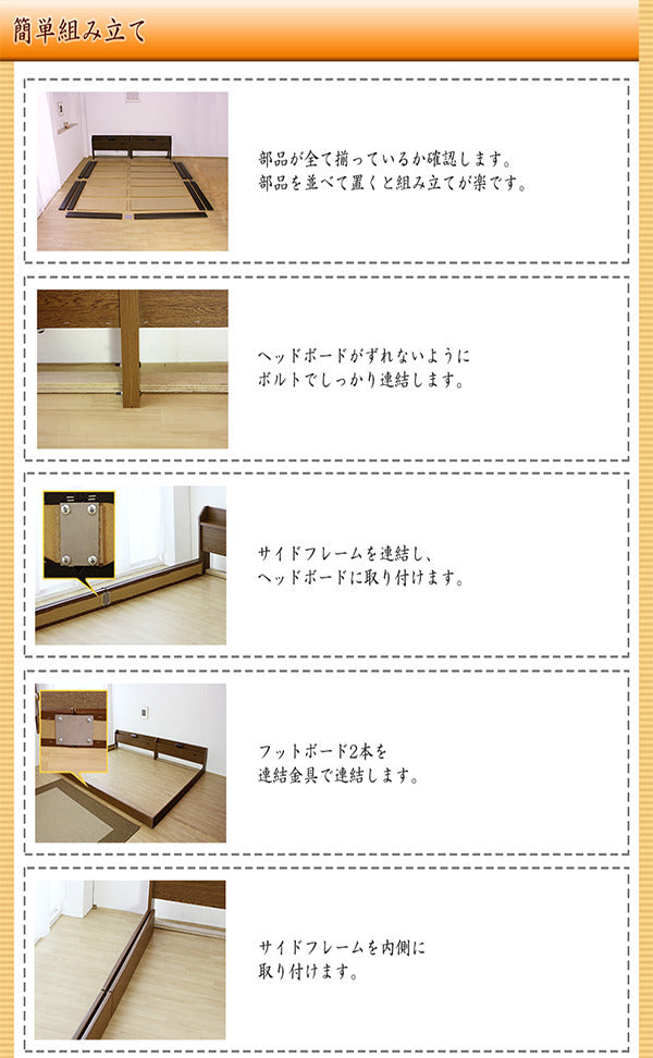 棚 コンセント 照明付フロアベッド ワイドキング280 SGマーク付国産ポケットコイルスプリングマットレス付 to-10-268-wk280-108618の画像