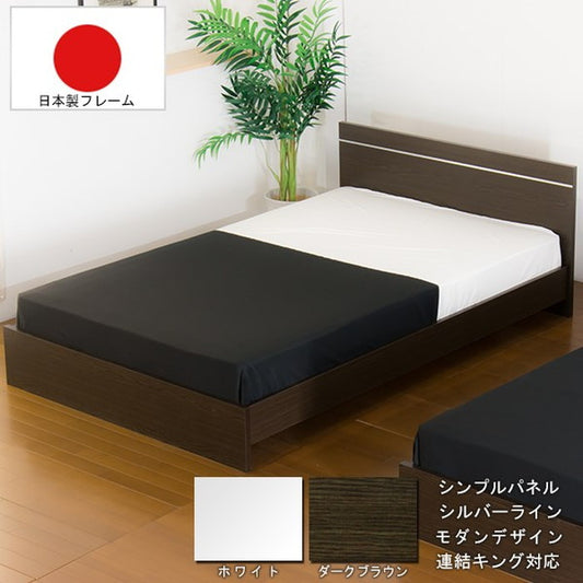 パネル型ラインデザインベッド セミシングル SGマーク付国産天然ラテックス入ポケットコイルスプリングマットレス付 to-10-284-ss-108678の画像