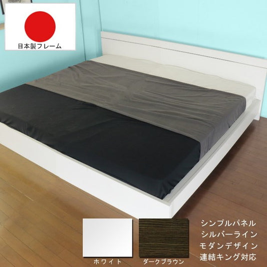 パネル型ラインデザインベッド ワイドキング230 SGマーク付国産ハードマットレス付 to-10-284-wk230-108378の画像