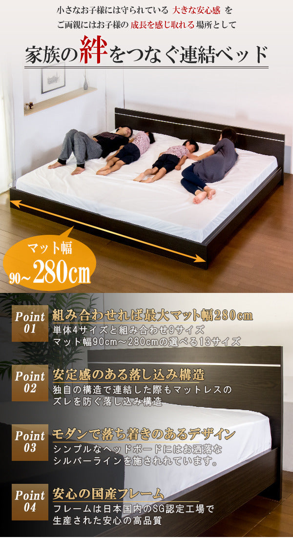 パネル型ラインデザインベッド ワイドキング260 新型体圧分散ポケットコイルスプリングマットレス付 to-10-284-wk260-156639の画像