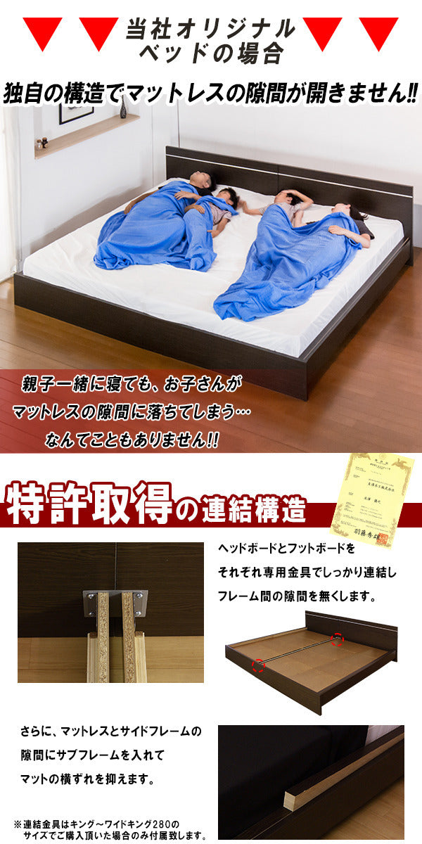 パネル型ラインデザインベッド ワイドキング260 新型体圧分散ポケットコイルスプリングマットレス付 to-10-284-wk260-156639の画像