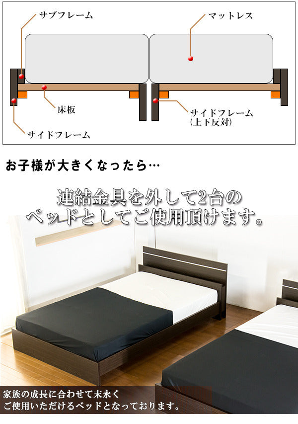 棚 照明付ラインデザインベッド ダブル ボンネルコイルスプリングマットレス付 to-10-285-d-108165