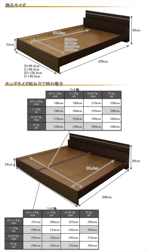 棚 照明付ラインデザインベッド ダブル 新型体圧分散ポケットコイルスプリングマットレス付 to-10-285-d-156639