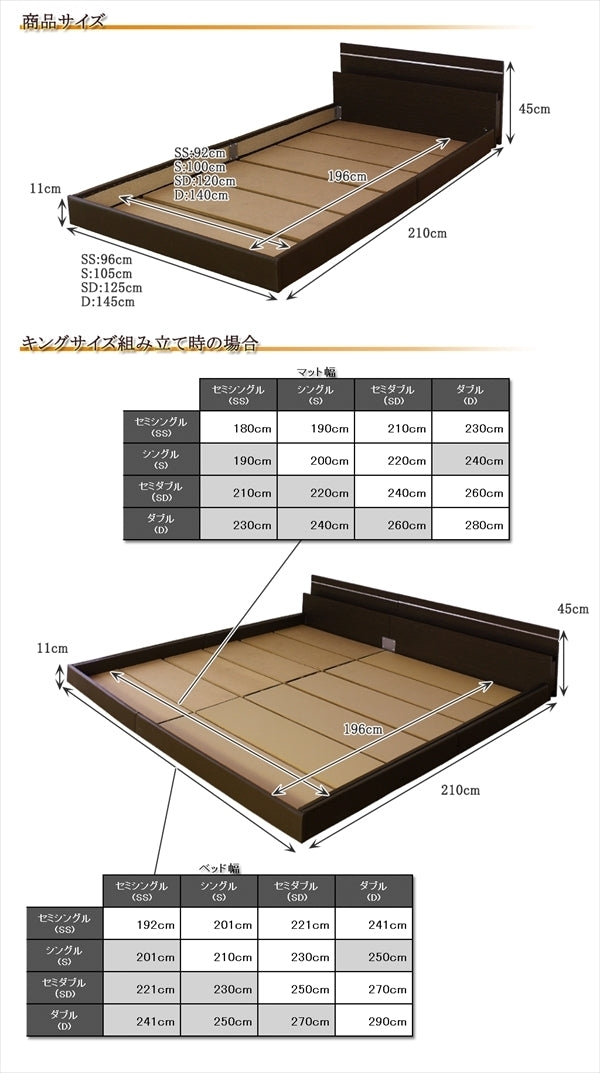 棚 照明付ラインデザインフロアベッド ダブル ボンネルコイルスプリングマットレス付 to-10-287-d-108165