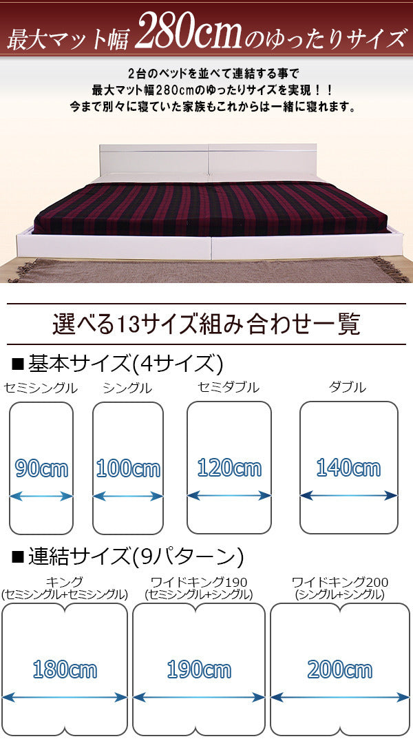 棚 照明付ラインデザインフロアベッド ダブル ボンネルコイルスプリングマットレス付 to-10-287-d-108165