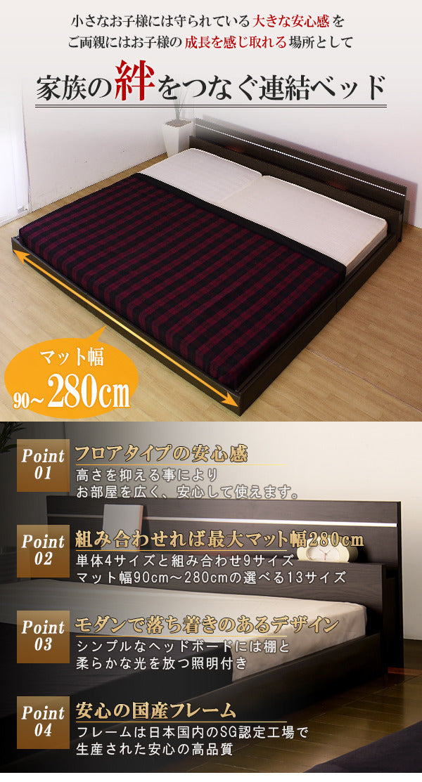 棚 照明付ラインデザインフロアベッド ワイドキング230 ボンネルコイルスプリングマットレス付 to-10-287-wk230-108165の画像