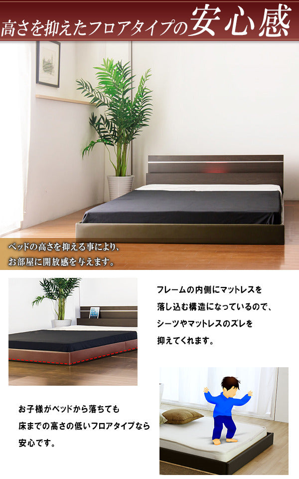 棚 照明付ラインデザインフロアベッド ワイドキング230 ボンネルコイルスプリングマットレス付 to-10-287-wk230-108165の画像