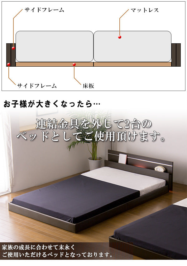 棚 照明付ラインデザインフロアベッド ワイドキング230 ボンネルコイルスプリングマットレス付 to-10-287-wk230-108165の画像