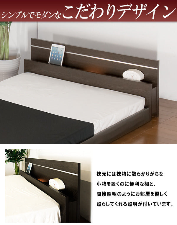 棚 照明付ラインデザインフロアベッド ワイドキング230 ボンネルコイルスプリングマットレス付 to-10-287-wk230-108165の画像