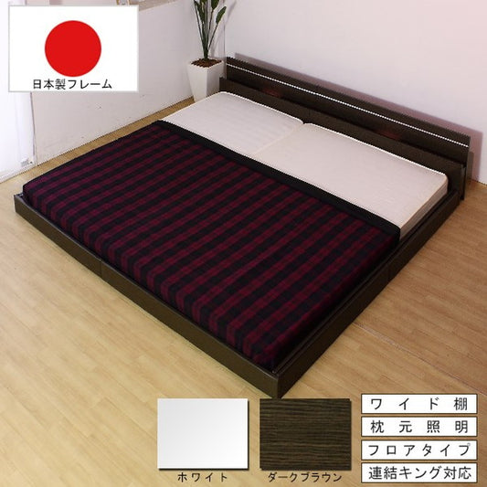 棚 照明付ラインデザインフロアベッド ワイドキング230 SGマーク付国産ハードマットレス付 to-10-287-wk230-108378の画像