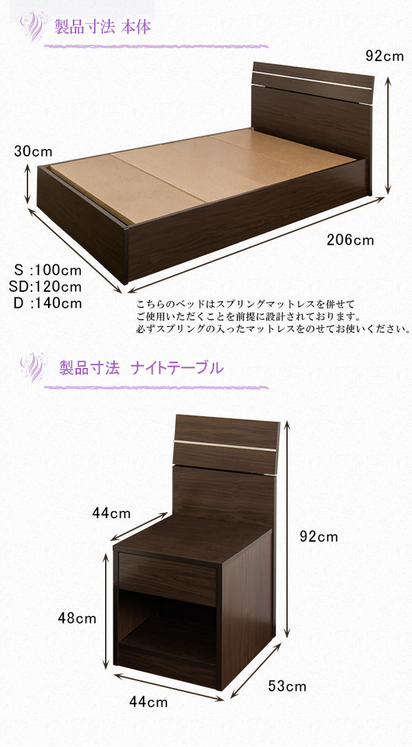 ホテルスタイルベッド ダブル SGマーク付国産ハードマットレス付 to-10-309-d-108378