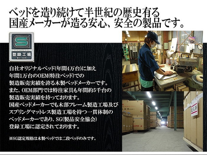 高さが3段階で調整できる 棚 コンセント 照明 付畳ベッド ダブル 竹炭シート入り畳付 to-10-316-d-takesumi