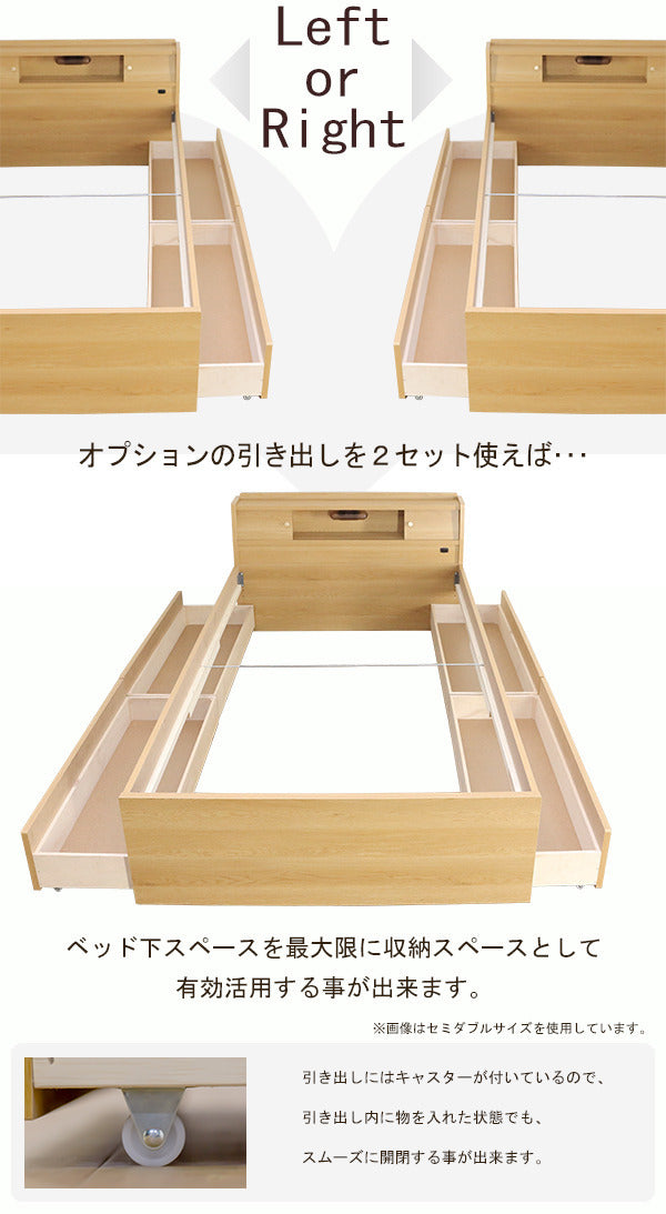 高さが3段階で調整できる 棚 コンセント 照明 付畳ベッド ダブル to-10-316-d