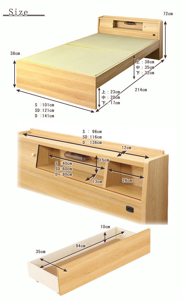 高さが3段階で調整できる 棚 コンセント 照明 付畳ベッド セミダブル to-10-316-sd