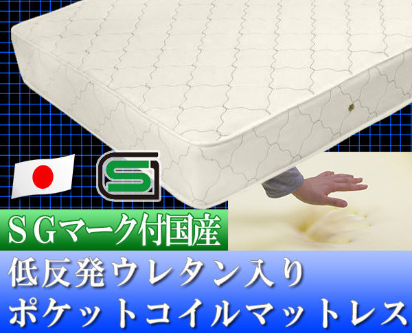 棚 コンセント 照明付き カントリー調お姫様ベッド ダブル SGマーク付国産低反発ウレタン入ポケットコイルスプリングマットレス付 to-10-318-d-108507