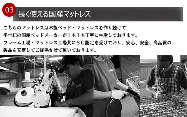 棚 コンセント 照明付き カントリー調お姫様ベッド セミダブル SGマーク付国産ハードマットレス付 to-10-318-sd-108378