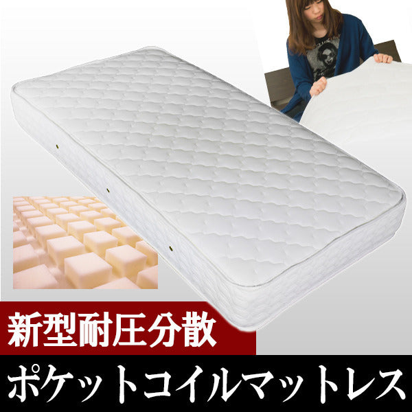 棚 コンセント 照明付き カントリー調お姫様ベッド セミダブル 新型体圧分散ポケットコイルスプリングマットレス付 to-10-318-sd-156639