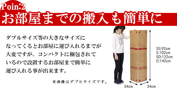 棚 コンセント 照明付き カントリー調お姫様ベッド セミダブル 圧縮ロールポケットコイルマットレス付 to-10-318-sd-16344d