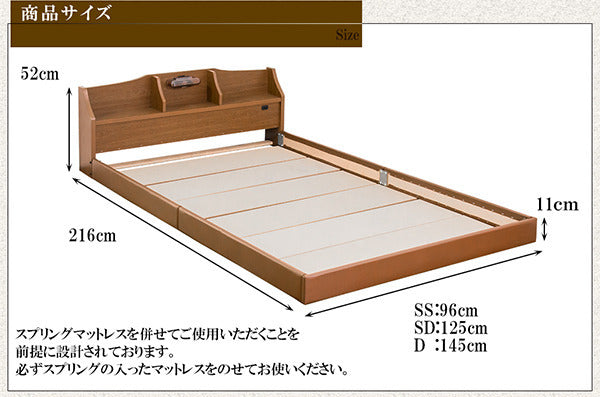 棚 照明 コンセント付き デザイン フロアベッド ダブル SGマーク付国産ボンネルコイルスプリングマットレス付 to-10-320-d-10816b