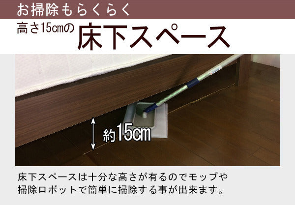 棚 コンセント付き ボルトレスベッド ダブル ボンネルコイルスプリングマットレス付 to-10-354-d-108165