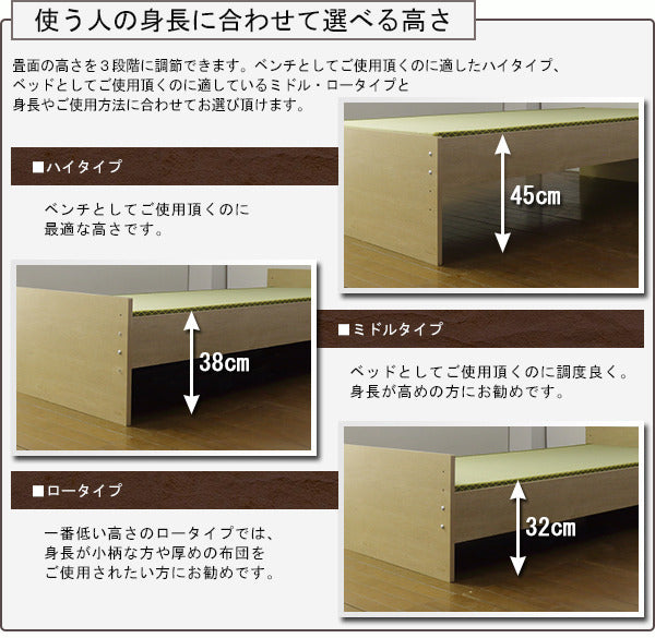 ヘッドレス高さ調節 畳ベンチベッド シングル 竹炭シート入り畳付 to-10-359-s-takesumi