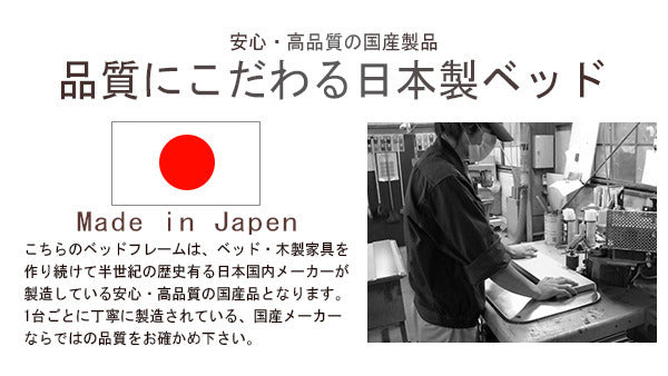 棚 照明 コンセント 引出付きベッド ダブル SGマーク付国産ボンネルコイルスプリングマットレス付 to-10-361-d-10816b