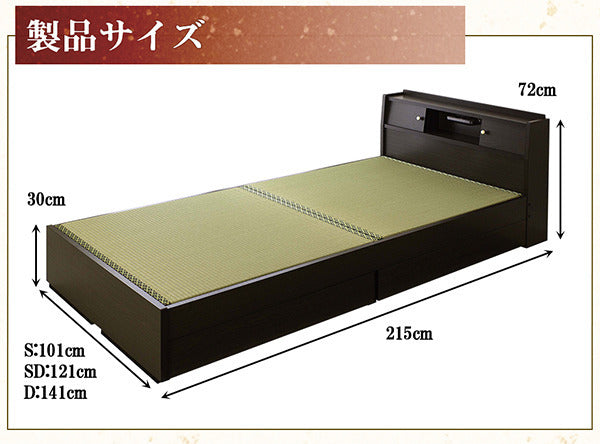 棚照明引出付畳ベッド ダブル 竹炭シート入り畳付 to-10-a151-d-takesumi