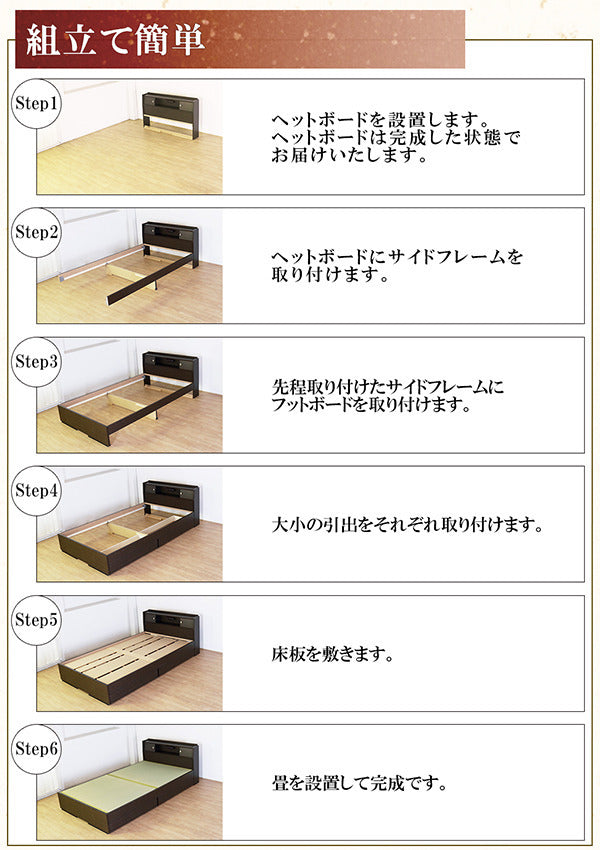 棚照明引出付畳ベッド ダブル 竹炭シート入り畳付 to-10-a151-d-takesumi