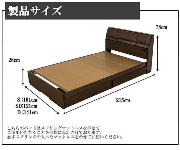 クッションシート付フラップテーブル 引出付ベッド ダブル ボンネルコイルスプリングマットレス付 to-10-a308-d-108165