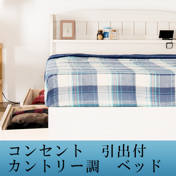 棚 コンセント 引き出し付きカントリー調ベッド セミダブル ポケットコイルスプリングマットレス付 to-10-a322-sd-108517