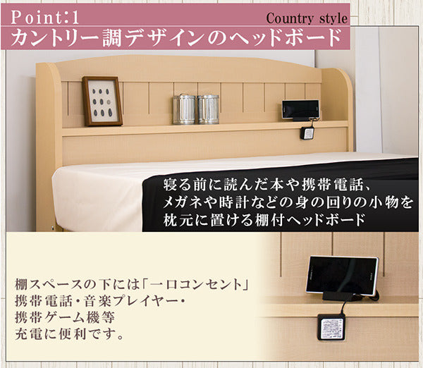 棚 コンセント 引き出し付きカントリー調ベッド セミダブル ポケットコイルスプリングマットレス付 to-10-a322-sd-108517