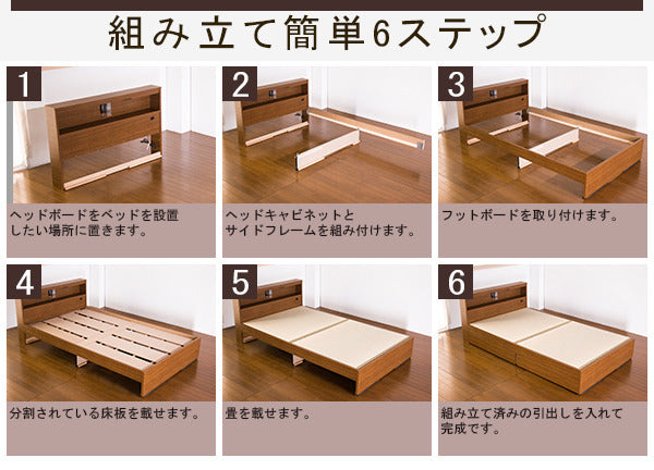 棚照明引出付畳ベッド ダブル 竹炭シート入り畳付 to-10-a331-d-takesumi