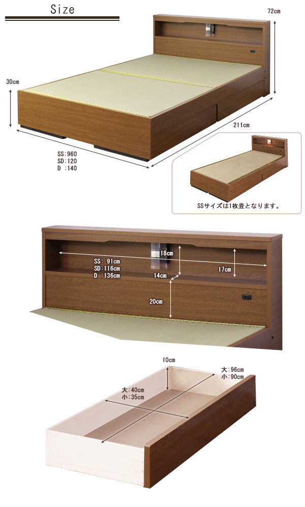 棚照明引出付畳ベッド ダブル 竹炭シート入り畳付 to-10-a331-d-takesumi