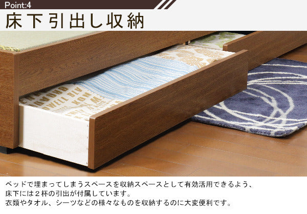 棚照明引出付畳ベッド ダブル ウォッシャブル畳付 to-10-a331-d-washable