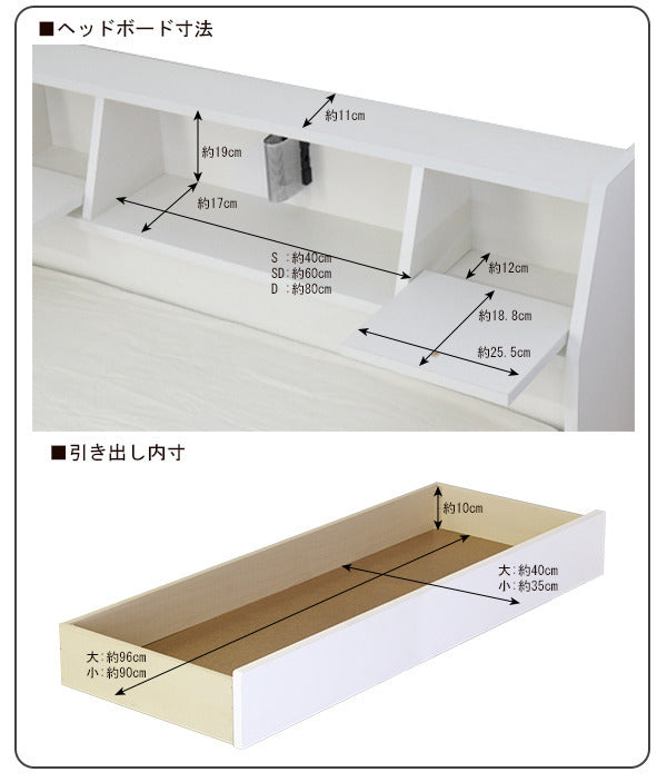 フラップテーブル 照明 コンセント 仕切り付引出し付ベッド Catty キャティ ダブル ボンネルコイルスプリングマットレス付 to-10-k333-d-108165